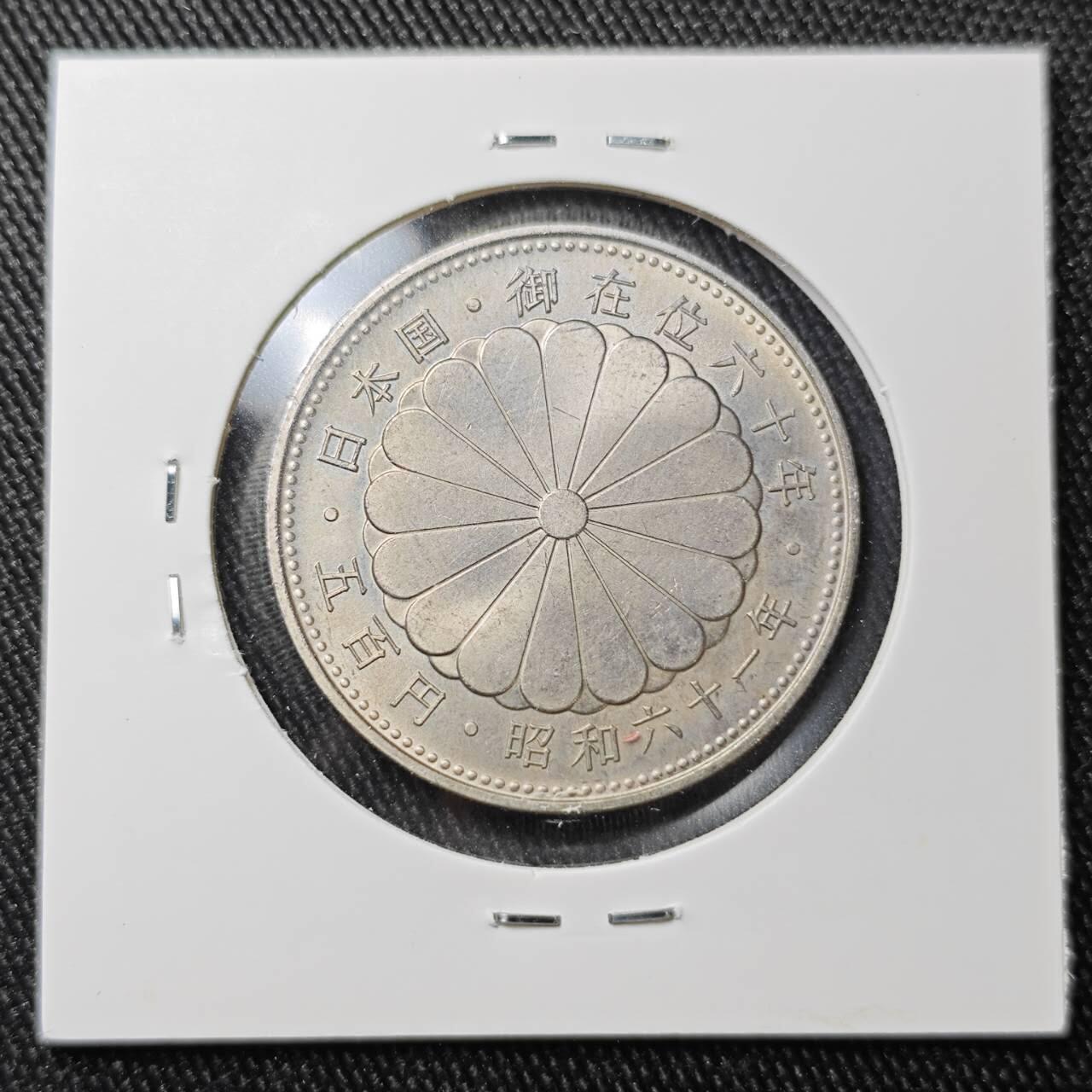 KK钱币收藏小铺 （套币 好品/批量散币 银币）专场  2月预留时间 周末发货  日本500円纪念币 好品