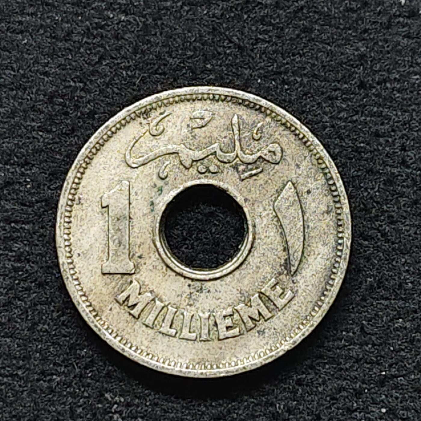 【全场包邮】纯粹捡漏拍480场（免费代拍第17场） 埃及1938年1米利姆