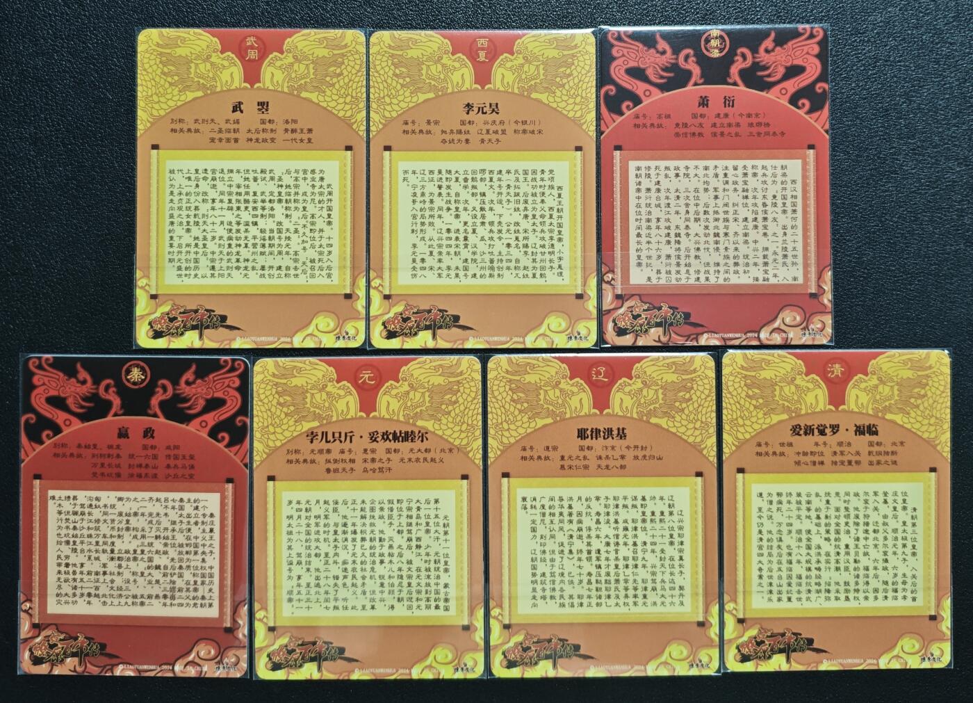 天玑星卡拍第143期《11.27周四截拍》持续收拍收评中 满赠卡需备注 燎原文化 百帝传 幻彩普卡 七张