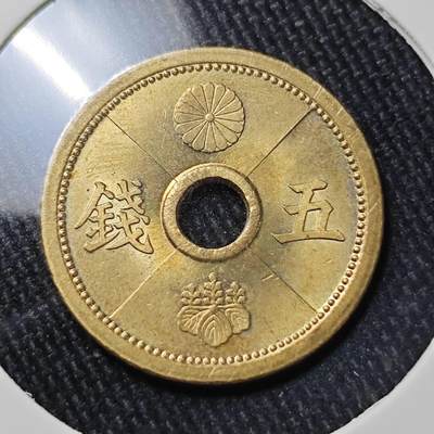 KK钱币收藏小铺 （套币 好品/批量散币 银币）专场  2月预留时间 周末发货 -  日本黄铜5钱 好品