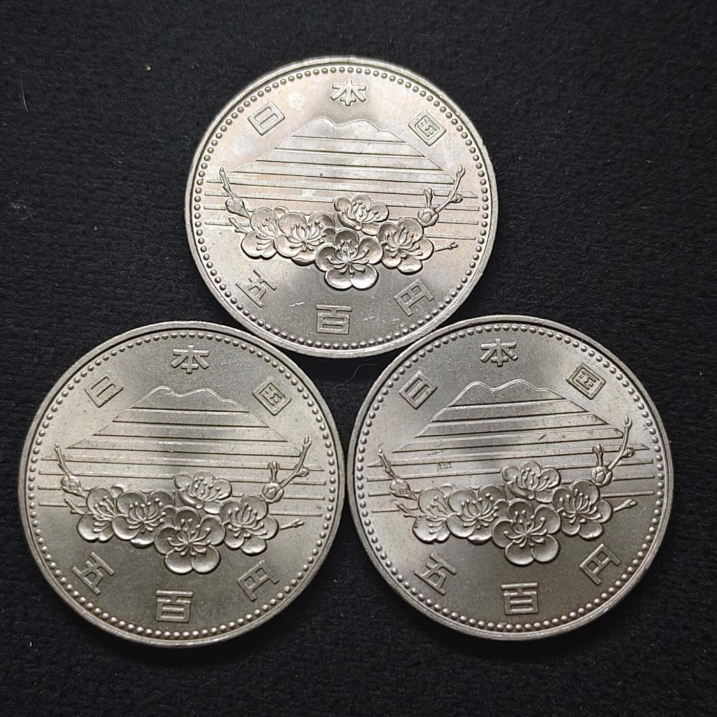 【全场包邮】纯粹捡漏拍480场（免费代拍第17场） 日本昭和60年500円筑波世博会纪念币3枚一组