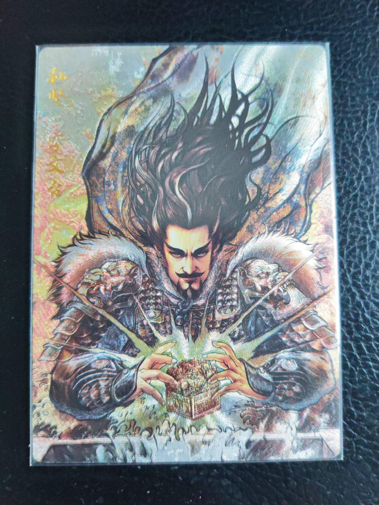 阳大大卡牌拍卖第84期（持续收拍品，周六晚上九点截拍，进群福利早知道） 【36编裸卡】卡德曼 张建东水浒 孙坚 限编010/036