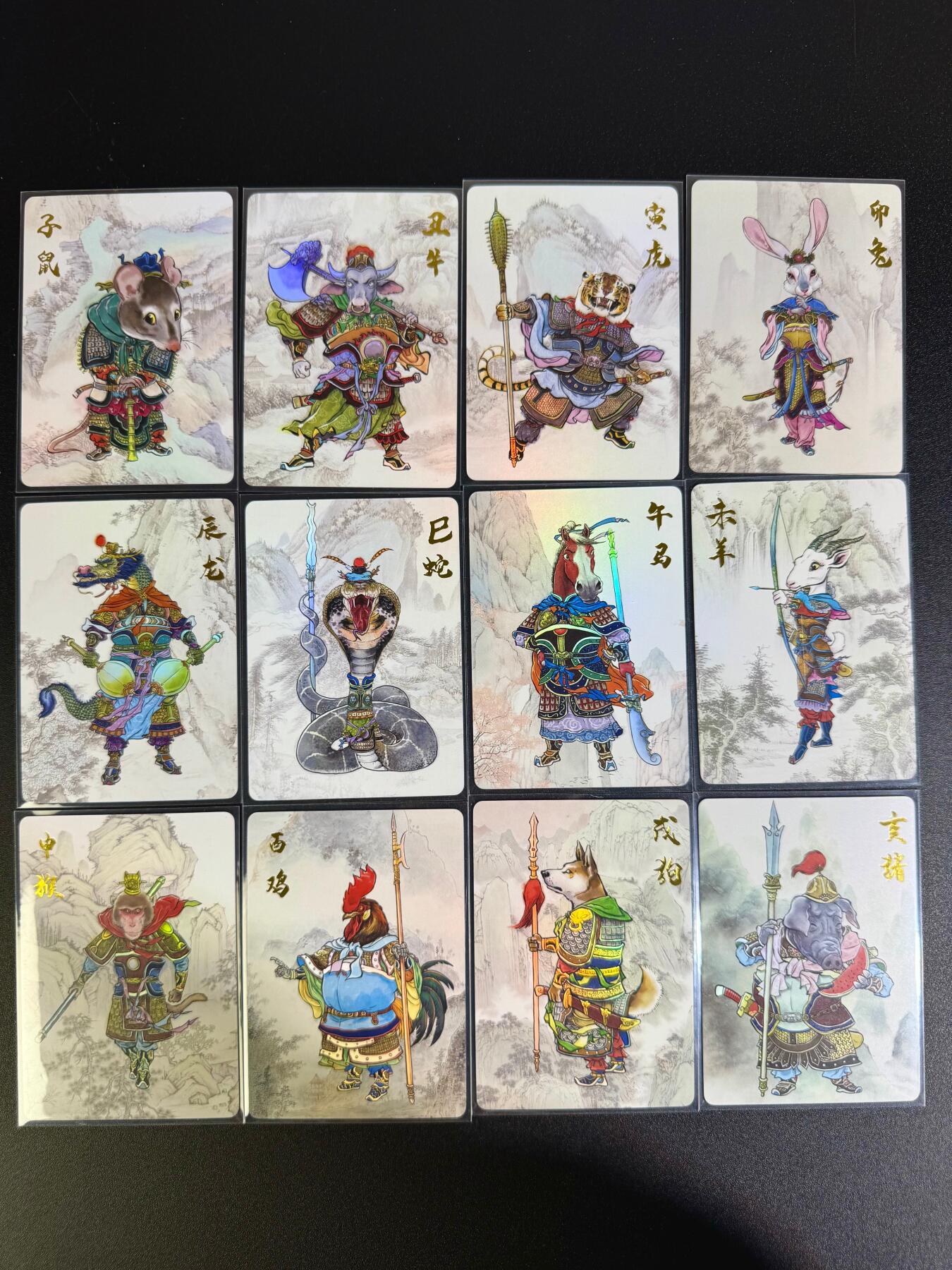 NO.16 好又多金牌大场，双11狂欢继续！每周一站式配齐，方便凑单！（周6晚8点截拍，卖家送拍0抽成！） 超吉梦 十二生肖 彩闪