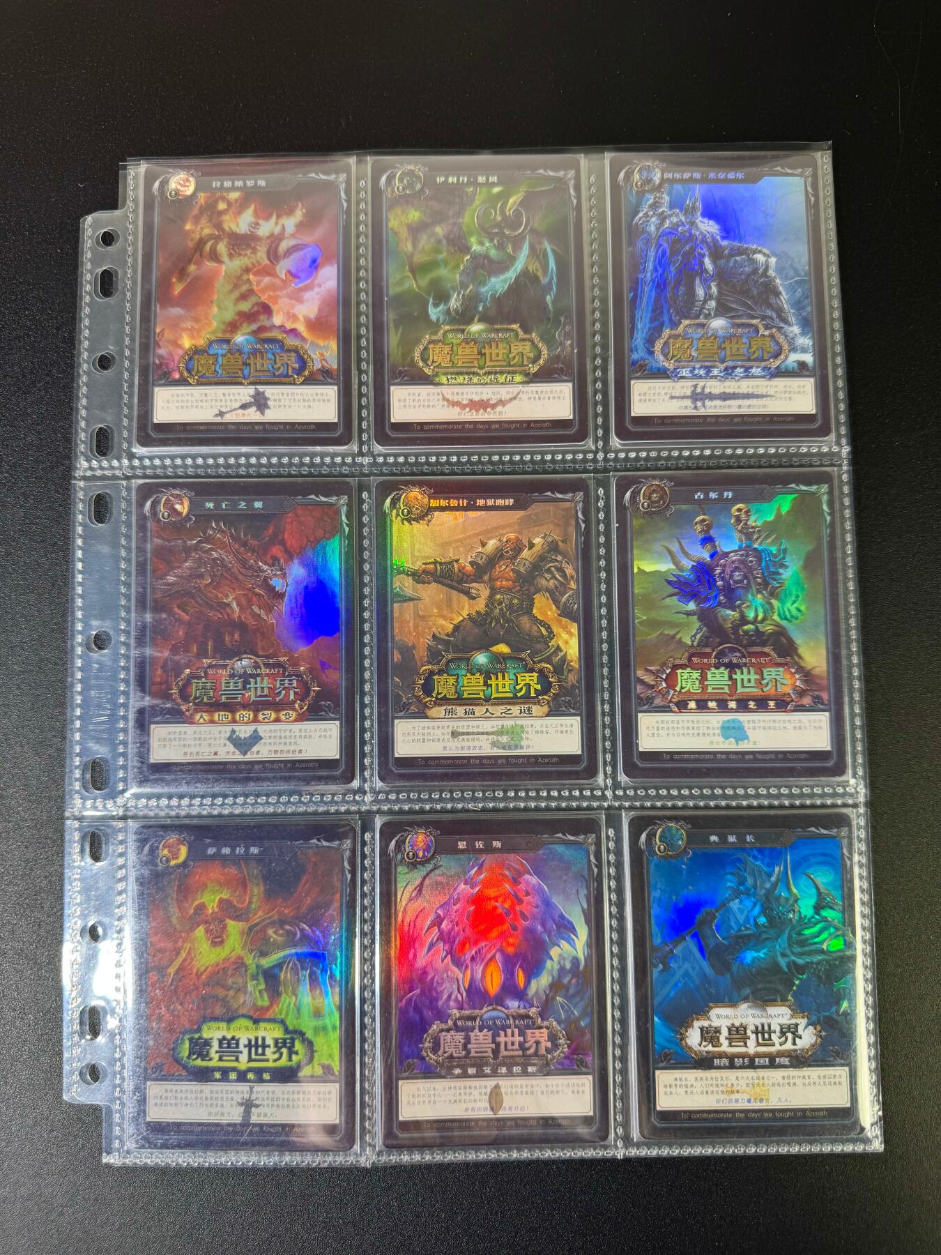 NO.16 好又多金牌大场，双11狂欢继续！每周一站式配齐，方便凑单！（周6晚8点截拍，卖家送拍0抽成！） 卡将 魔兽世界 彩闪27张