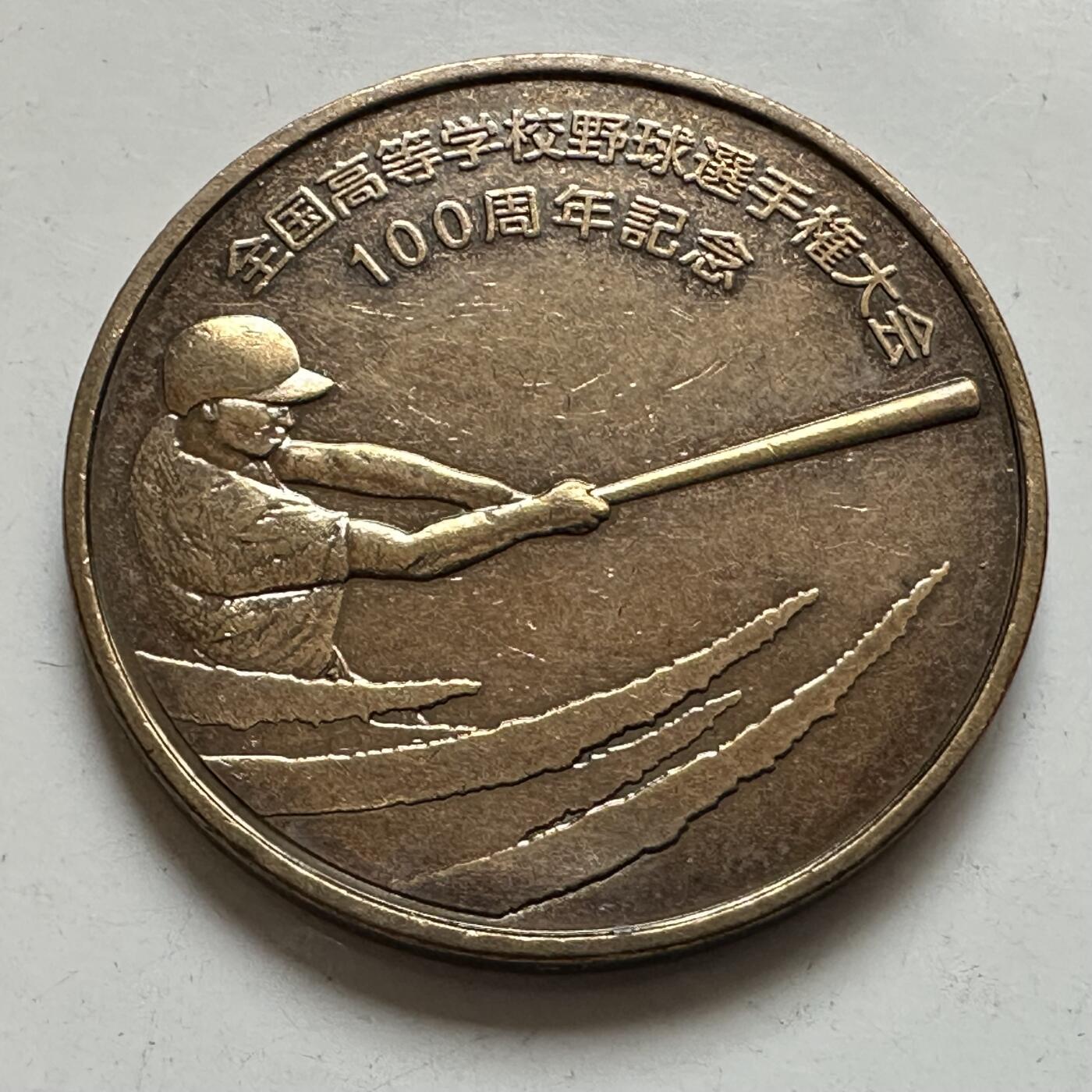 🌹外币初藏🌹🐯2025年第132场  每周二四六晚8️⃣点 接代拍