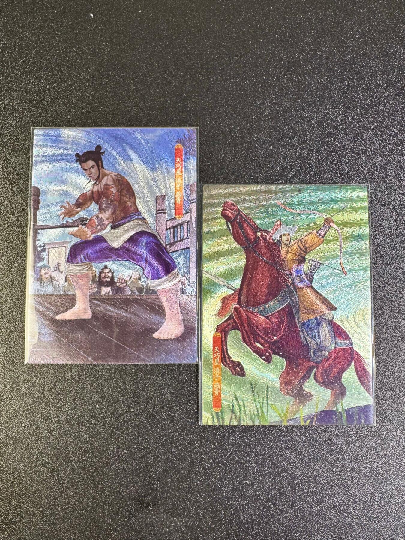 NO.16 好又多金牌大场，双11狂欢继续！每周一站式配齐，方便凑单！（周6晚8点截拍，卖家送拍0抽成！） 司马大圣卡通 新新水浒2 燕青打擂+秋林渡射雁 粗闪2张