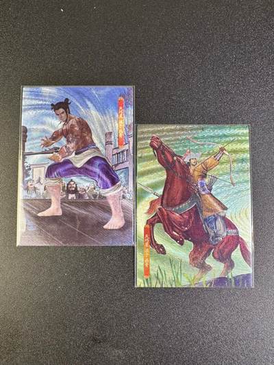 NO.16 好又多金牌大场，双11狂欢继续！每周一站式配齐，方便凑单！（周6晚8点截拍，卖家送拍0抽成！） - 司马大圣卡通 新新水浒2 燕青打擂+秋林渡射雁 粗闪2张