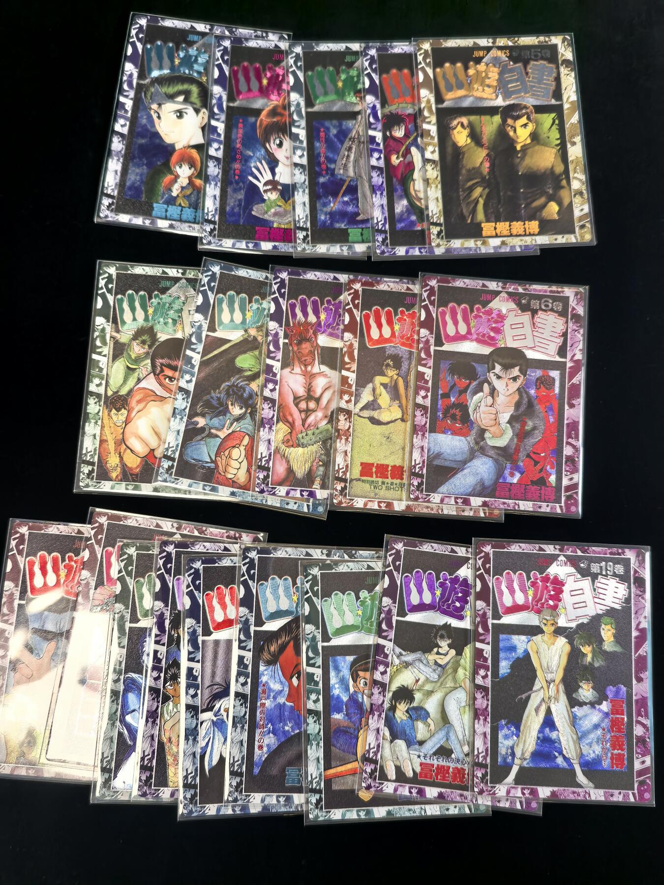 无佣金 不寄存 不收拍 链接少 我只是一个小小的卡牌收藏玩家   需要多宫大佬请私聊 部分卡牌设有底价（不想玩的那么累，即使有底价也会比市场价便宜的多，懂的自然懂） 拒绝小号抬价 大家放心拍 所有拍品部分套有卡膜 部分卡牌多宫 自制卡牌 不包厂瑕 放大镜 品控 勿拍 流拍商品会循环 感谢大家支持 留个关注 不定时上新 谢谢 藏无缺璇哥 幽游白书 粗闪一套20张