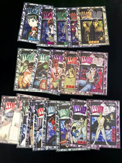 无佣金 不寄存 不收拍 链接少 我只是一个小小的卡牌收藏玩家   需要多宫大佬请私聊 部分卡牌设有底价（不想玩的那么累，即使有底价也会比市场价便宜的多，懂的自然懂） 拒绝小号抬价 大家放心拍 所有拍品部分套有卡膜 部分卡牌多宫 自制卡牌 不包厂瑕 放大镜 品控 勿拍 流拍商品会循环 感谢大家支持 留个关注 不定时上新 谢谢 - 藏无缺璇哥 幽游白书 粗闪一套20张