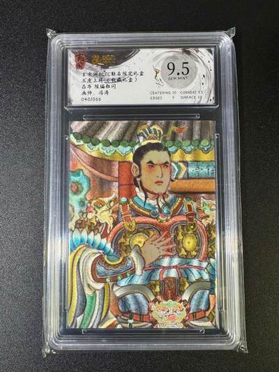 NO.16 好又多金牌大场，双11狂欢继续！每周一站式配齐，方便凑单！（周6晚8点截拍，卖家送拍0抽成！） - 【40/66编】玄卡阁 五虎上将 冯涛 吕布 粗闪 9.5G