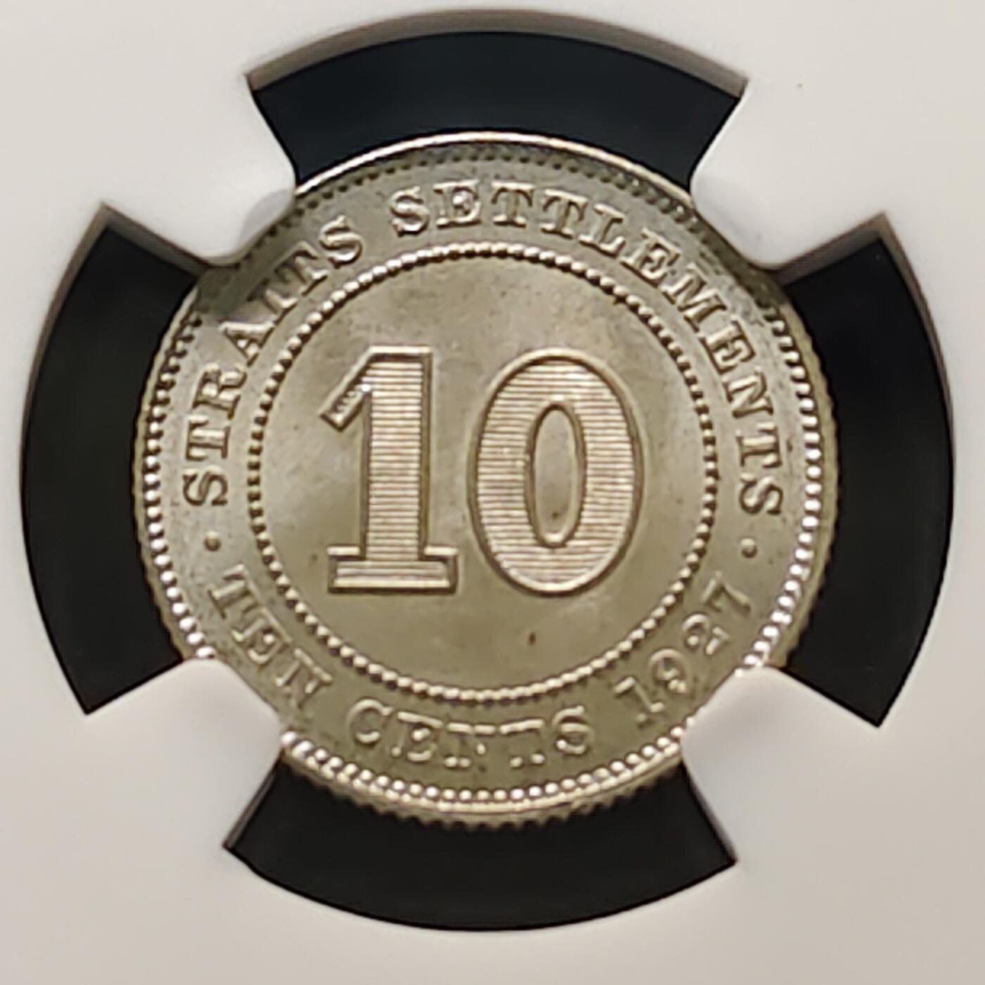 【全场包邮】纯粹捡漏拍481场（免费代拍第18场） 英属海峡1927年乔治五世10分银币-NGC MS65