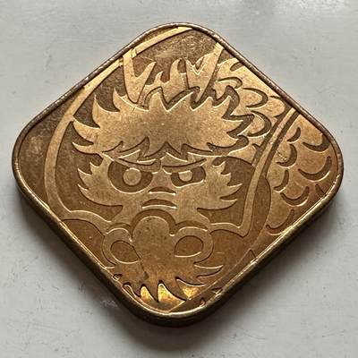 🌹外币初藏🌹🐯2025年第132场  每周二四六晚8️⃣点 接代拍 - 日本2000年龙年生肖章套币章 铜章