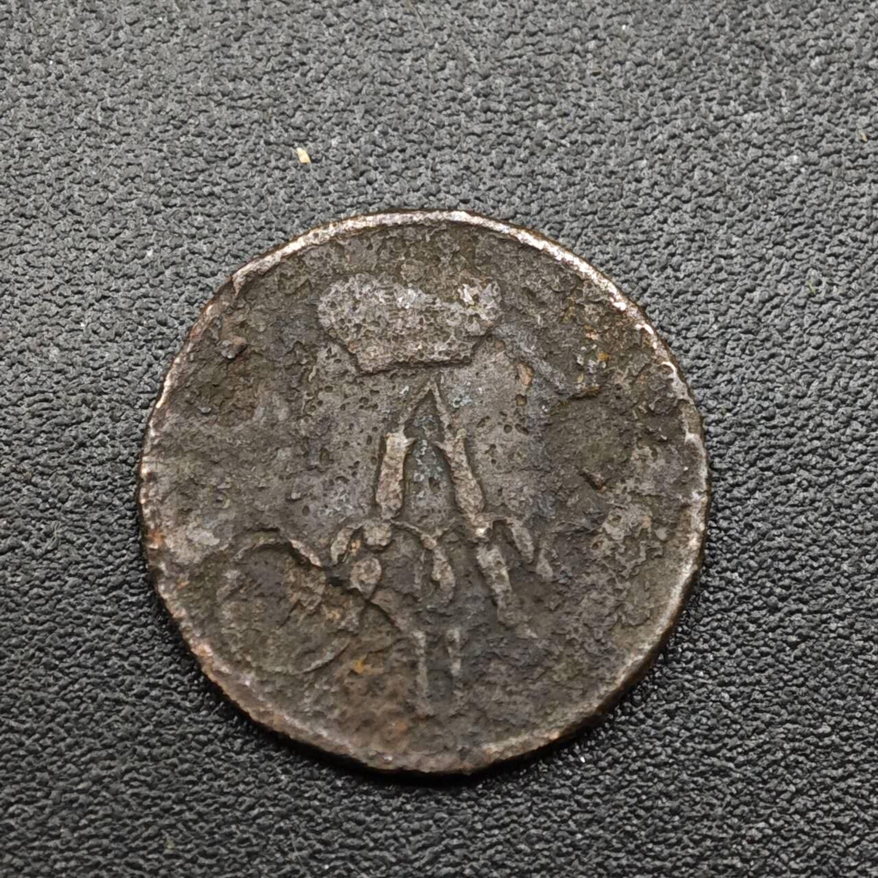 【淘币小摊】实时拍第八百零九拍   散币场   满百包邮可预留二周 每周一统一发货  