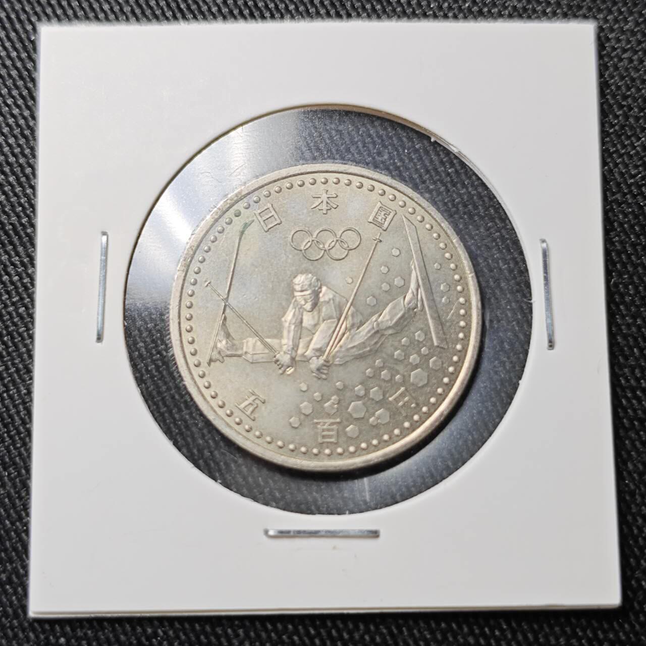 KK钱币收藏小铺 （套币 好品/批量散币 银币）专场  2月预留时间 周末发货  1998日本500円纪念币 