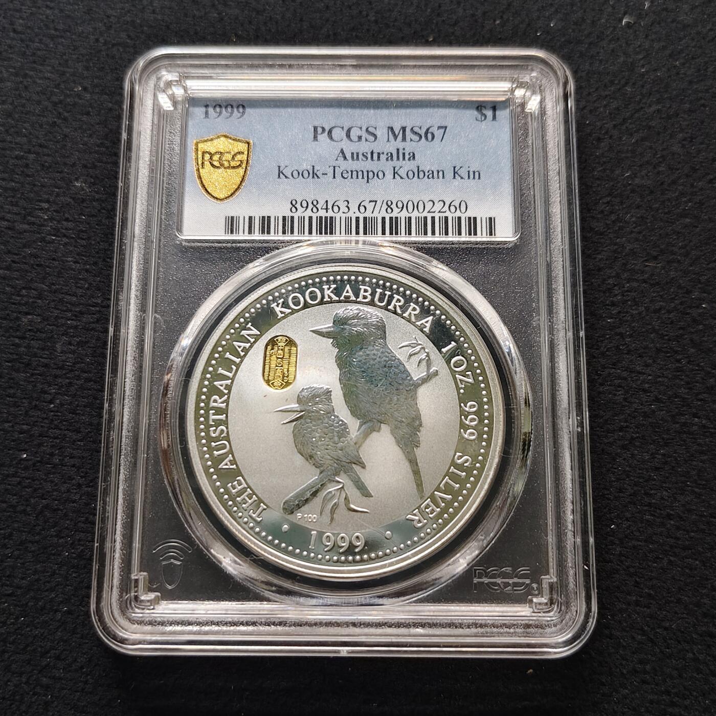 【全场包邮】纯粹捡漏拍481场（免费代拍第18场） 【稀少】澳大利亚1999年1元翠鸟1盎司31.1克999纯银镶嵌银镀金仿日本幕府金判大银币-量2500-PCGS MS67
