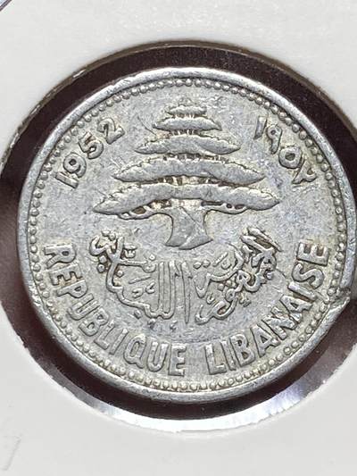 2025年第一百三十二场(总第一百五十八场）外国好品纸夹散币场(免佣金) - 少见–黎巴嫩🇱🇧1952单年份5皮阿斯特(独立后第一套第一版)