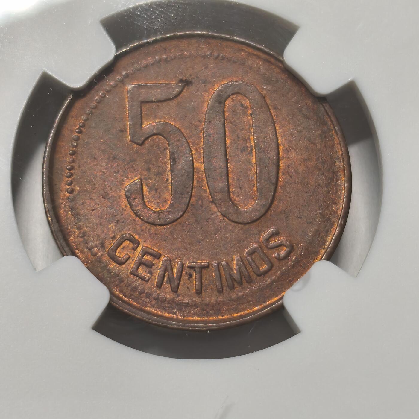 老蟹的宝藏🏴‍☠️ IV NGC MS63BN 西班牙1937（36）50分