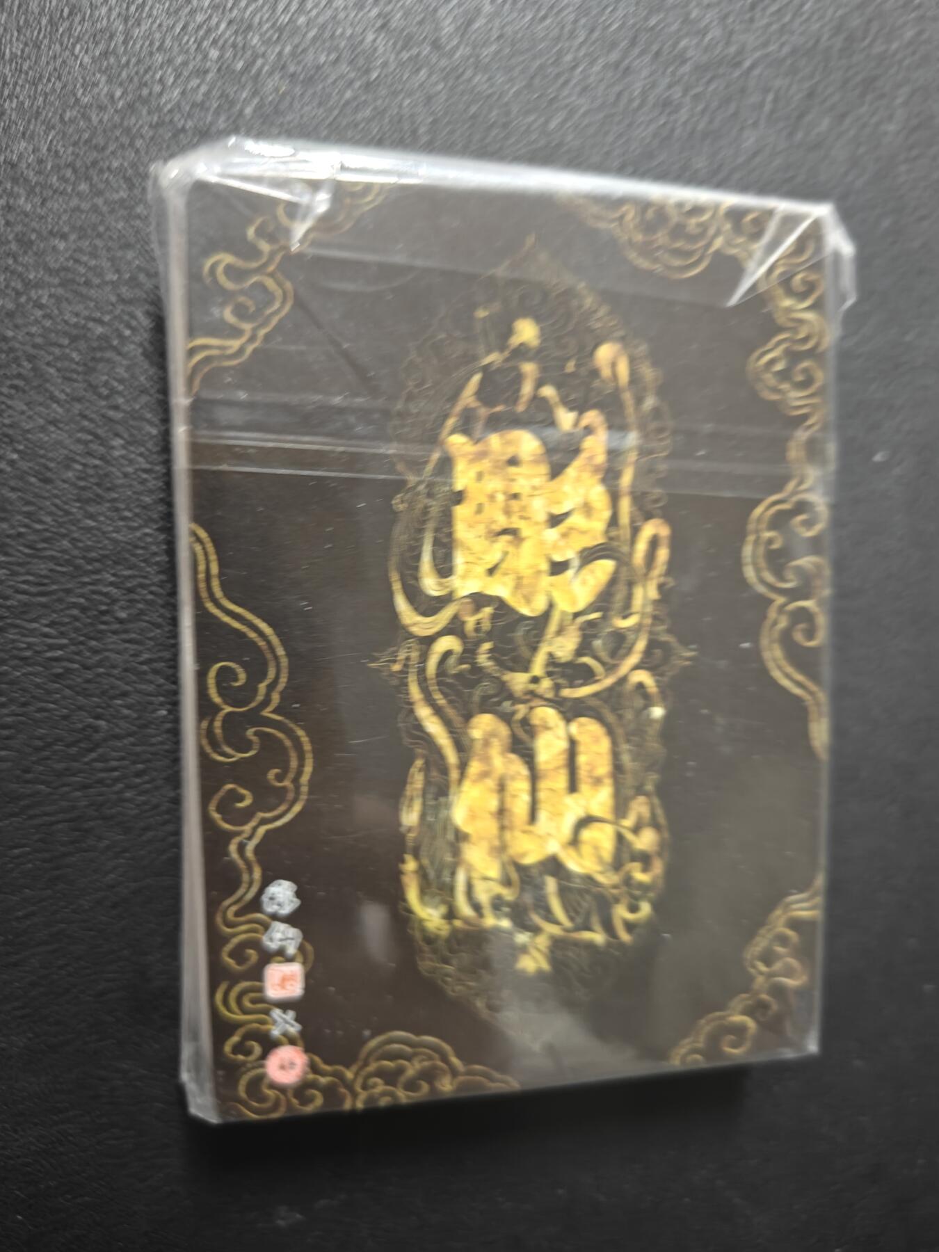 天玑星卡拍第143期《11.27周四截拍》持续收拍收评中 满赠卡需备注 燎原卡牌 彫仙手绘西游 粗闪 27张