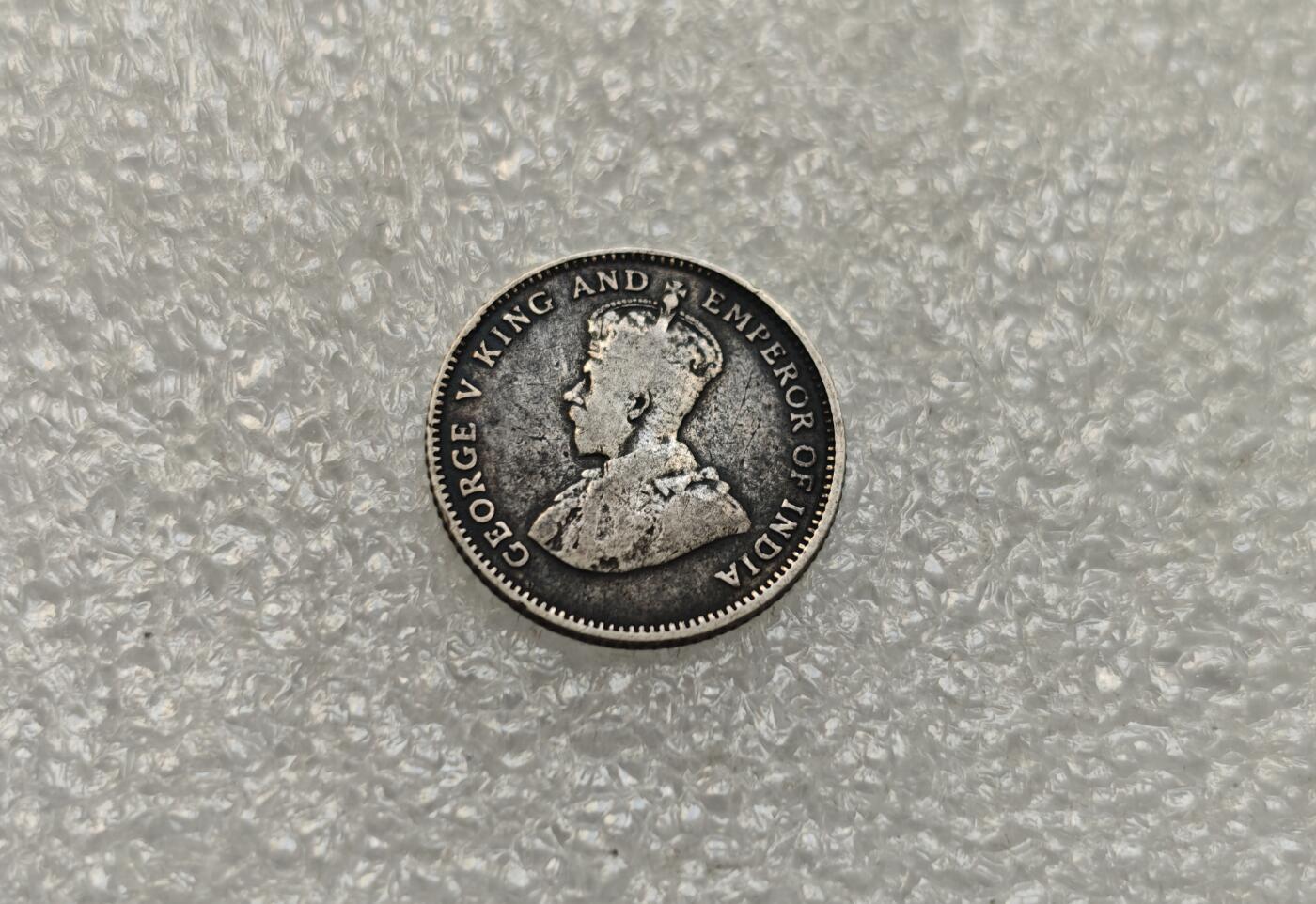 瓶子🏺第218期拍卖会  英属海峡1921年乔治五世10分