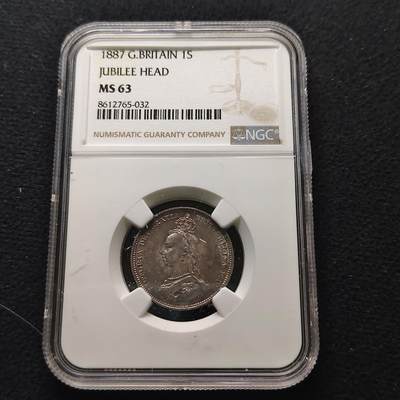 【全场包邮】纯粹捡漏拍481场（免费代拍第18场） - 英国1887年高冠维多利亚女王1先令银币-NGC MS63