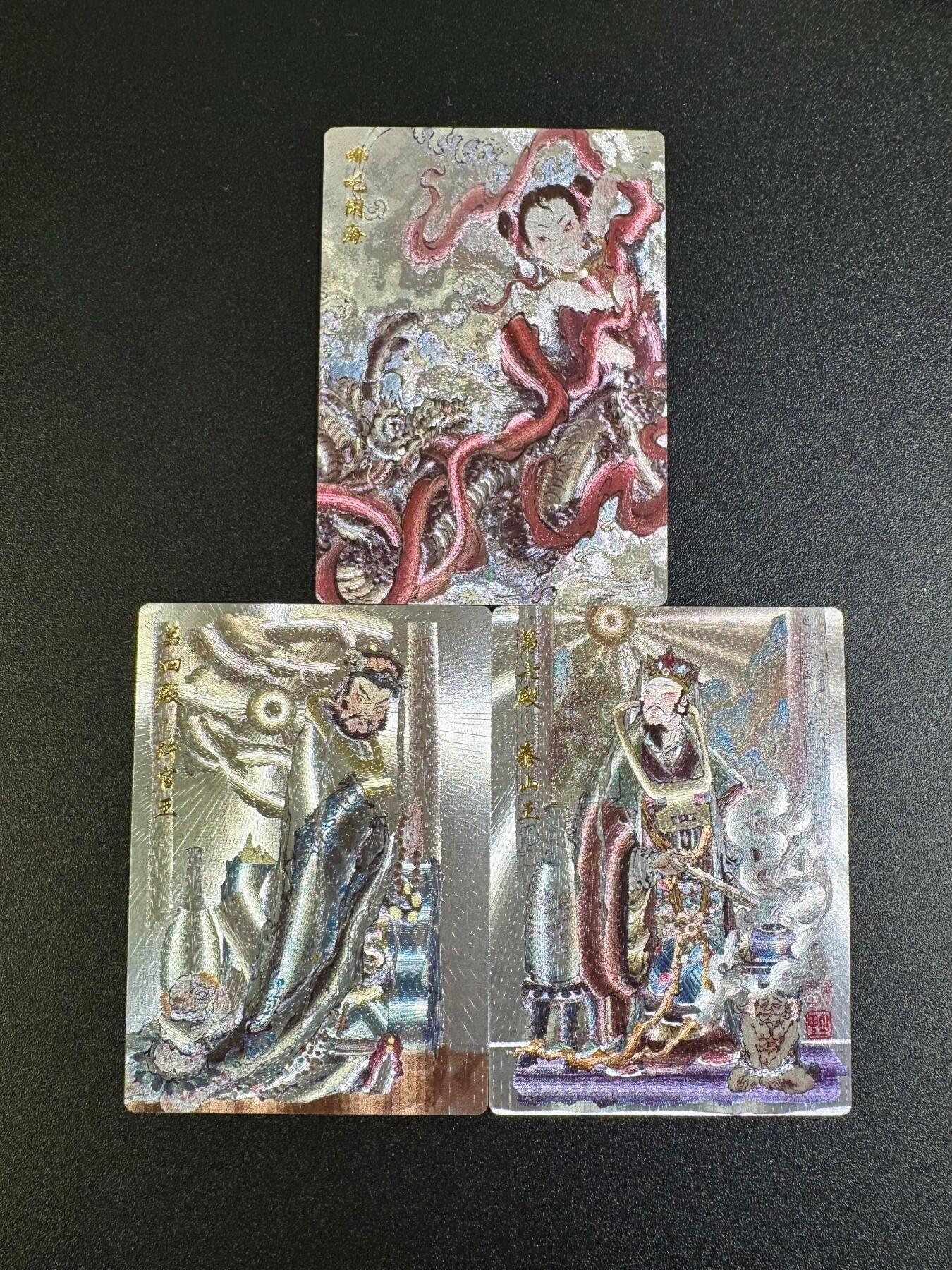 NO.16 好又多金牌大场，双11狂欢继续！每周一站式配齐，方便凑单！（周6晚8点截拍，卖家送拍0抽成！） 玄卡阁 浮沉 哪吒+阎罗王 粗闪3张