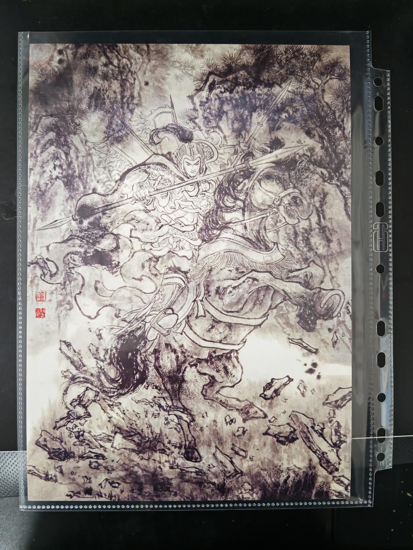 琦卡当当铺≯第23期★★回馈活动~买卖全部0佣金★★~【9点40结束】扫码加群抽[包邮券]~周六结束 墨染水浒之梁山五虎将--董洁莹新作-A4装饰-双枪将董平-1张