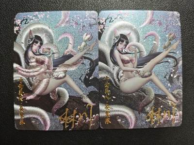 天玑星卡拍第143期《11.27周四截拍》持续收拍收评中 满赠卡需备注 - 【亲签卡】卡卡有趣 上古十大女妖 千面美人·晏紫苏 粗闪 两张