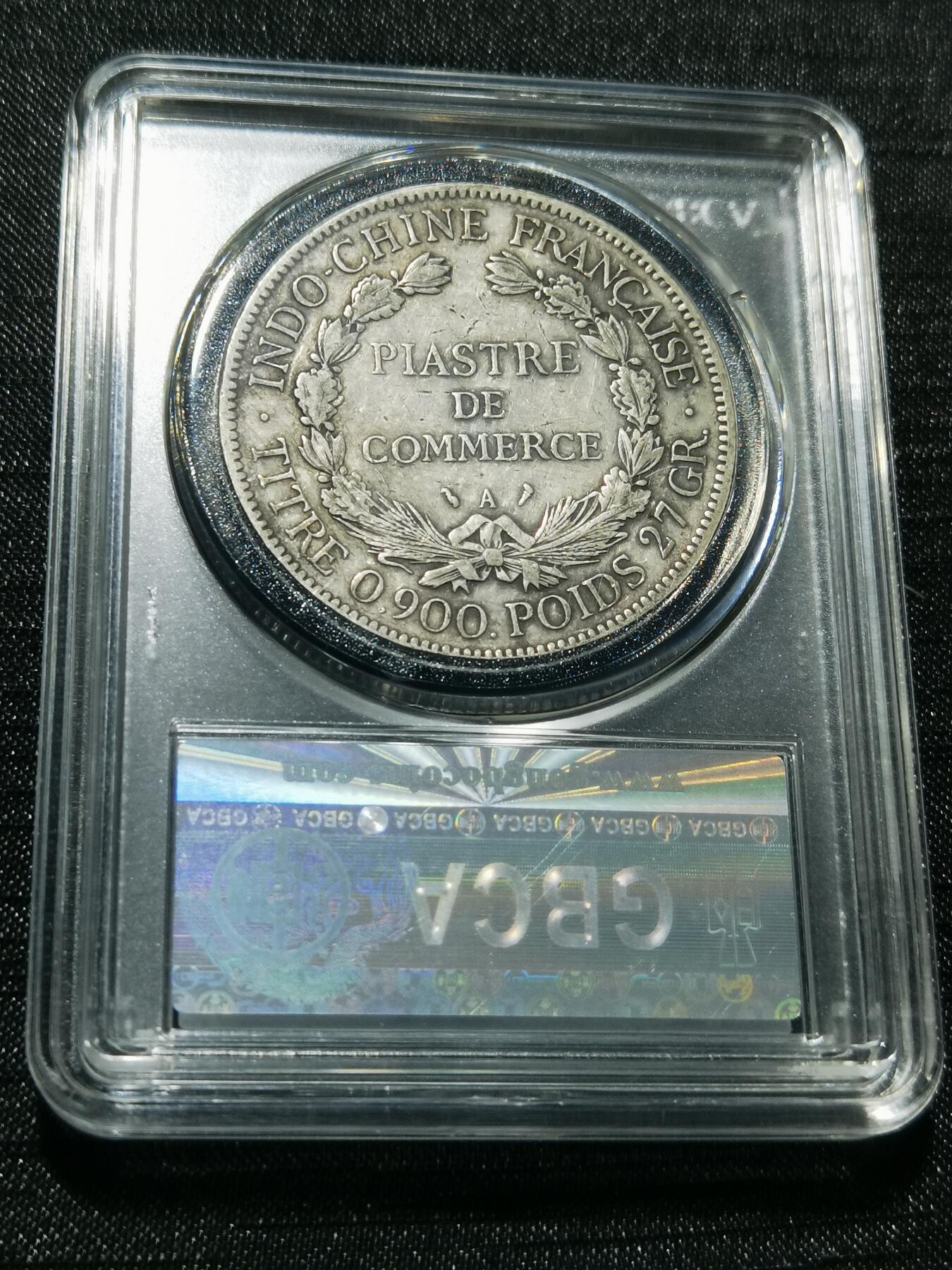 天下钱庄专场欢迎参拍 公博评级XF45坐洋一元银币