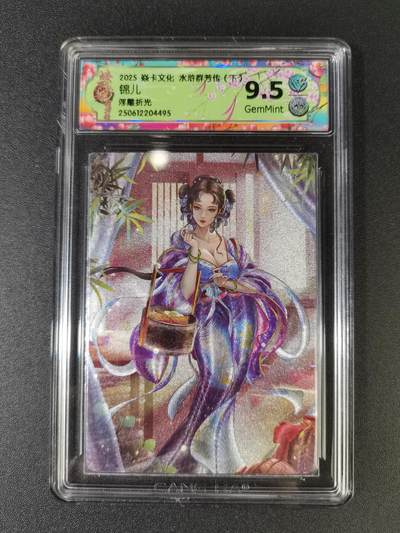 NO.16 好又多金牌大场，双11狂欢继续！每周一站式配齐，方便凑单！（周6晚8点截拍，卖家送拍0抽成！） - 焱卡 水浒群芳传 玲姐 锦儿 浮雕折光 9.5G