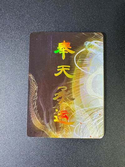 NO.16 好又多金牌大场，双11狂欢继续！每周一站式配齐，方便凑单！（周6晚8点截拍，卖家送拍0抽成！） - 焱卡 刷子 奉天承运 九拼