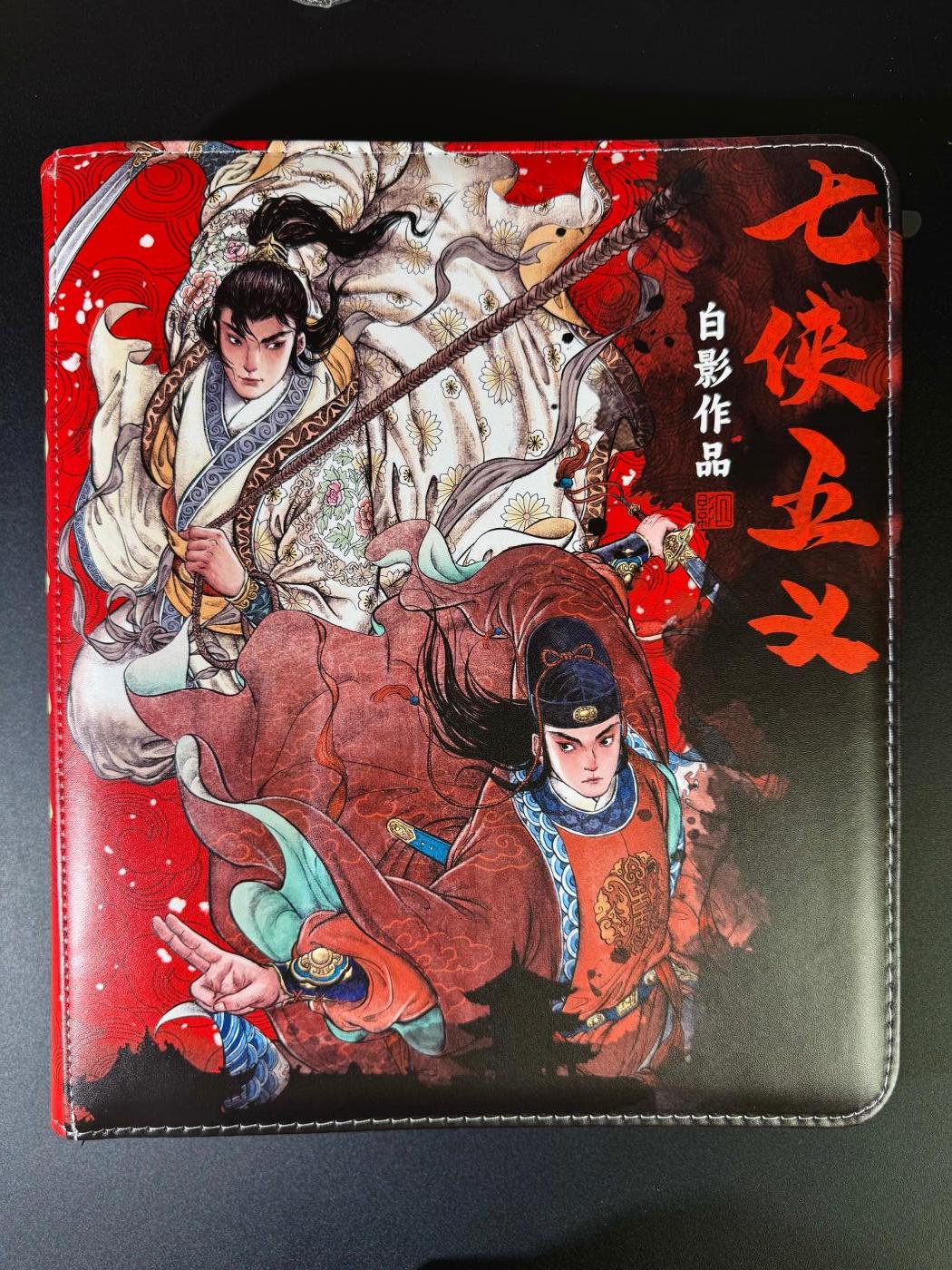 NO.16 好又多金牌大场，双11狂欢继续！每周一站式配齐，方便凑单！（周6晚8点截拍，卖家送拍0抽成！） 【卡册】超吉梦 七侠五义官方九宫D环卡册