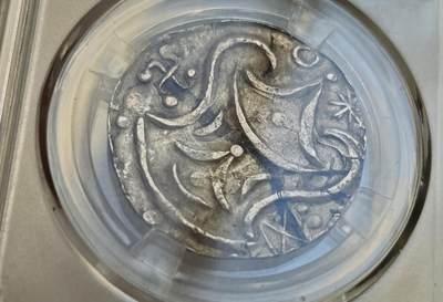 瓶子🏺第218期拍卖会  6-8世纪骠国打制银币大型银币 缅甸骠国太阳银币大型  觅泉邻国评级45分开放盒  全深打 9.4克