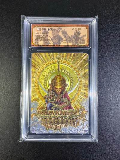 NO.16 好又多金牌大场，双11狂欢继续！每周一站式配齐，方便凑单！（周6晚8点截拍，卖家送拍0抽成！） - 【234/300编亲签】乐卡 西游手记 郭京辉亲签 斗战胜佛 粗闪 双10