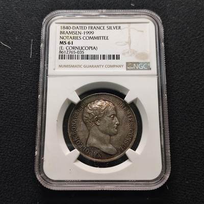 【全场包邮】纯粹捡漏拍481场（免费代拍第18场） - 法国共和国第一执政官拿破仑·波拿巴时期1840年公证人委员会纪念银章-NGC MS61