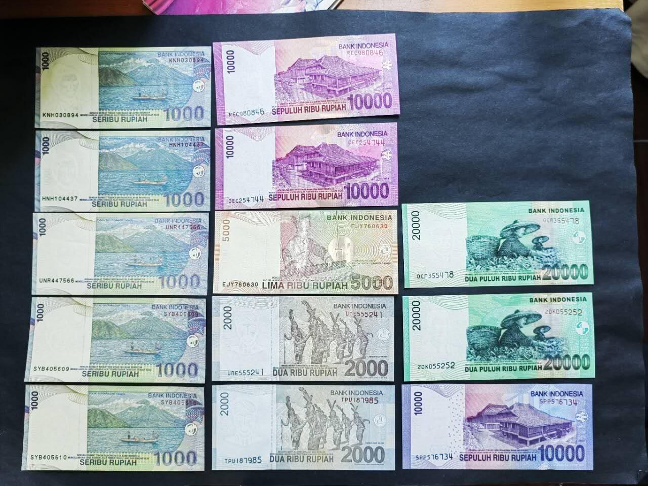 外国纸币专场251129第六十五场 印度尼西亚13张小全套，有不同签名与年份，全新品相UNC。