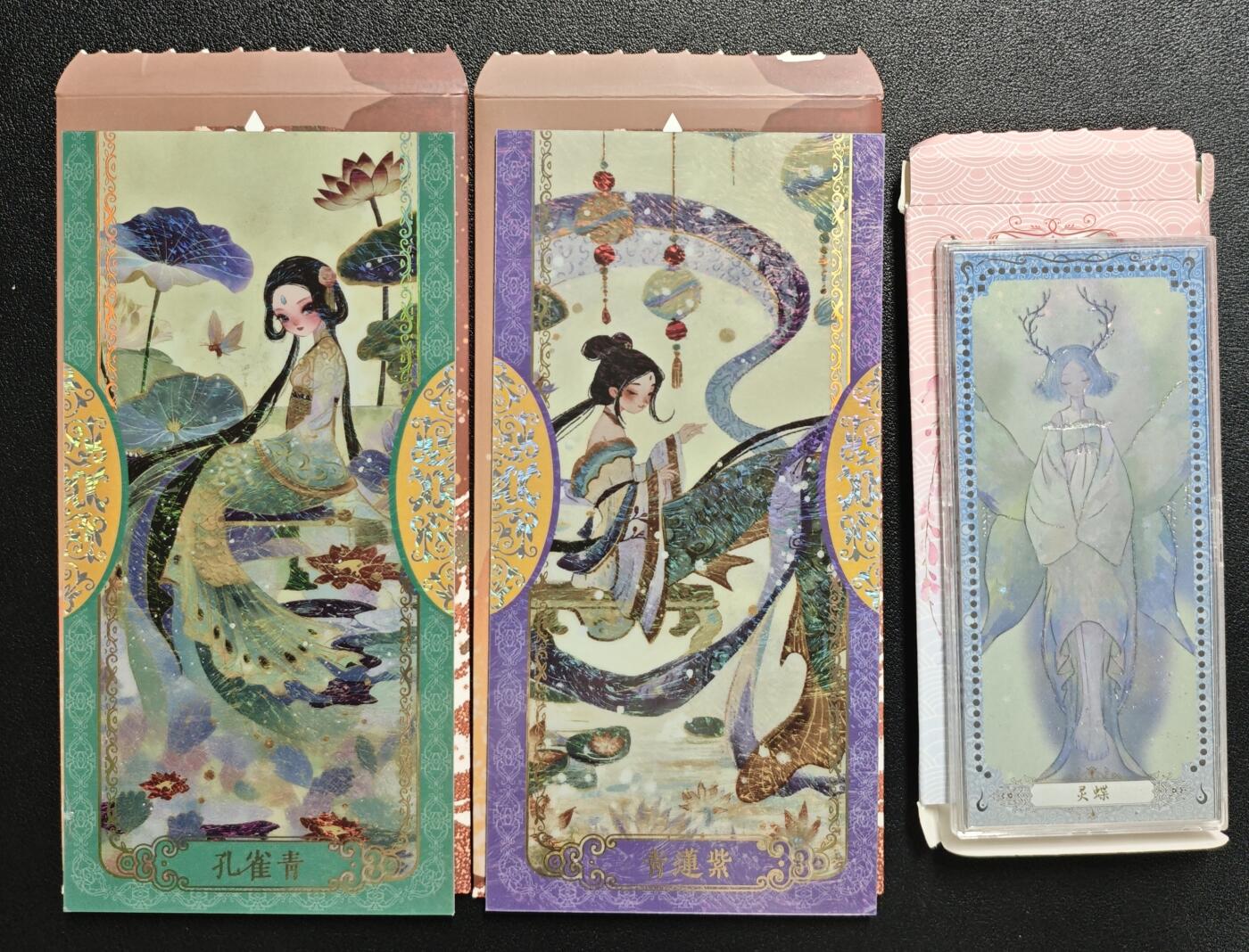 天玑星卡拍第143期《11.27周四截拍》持续收拍收评中 满赠卡需备注 彩颜悦色 岩穹浮光 孔雀青 青莲紫 限编89+佣衣流彩 灵蝶 20/90