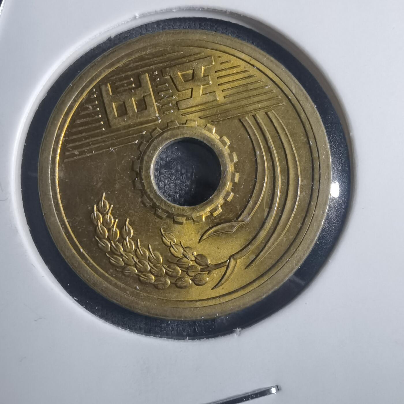 沼泽如烟--第914场 昭和四十八年五元