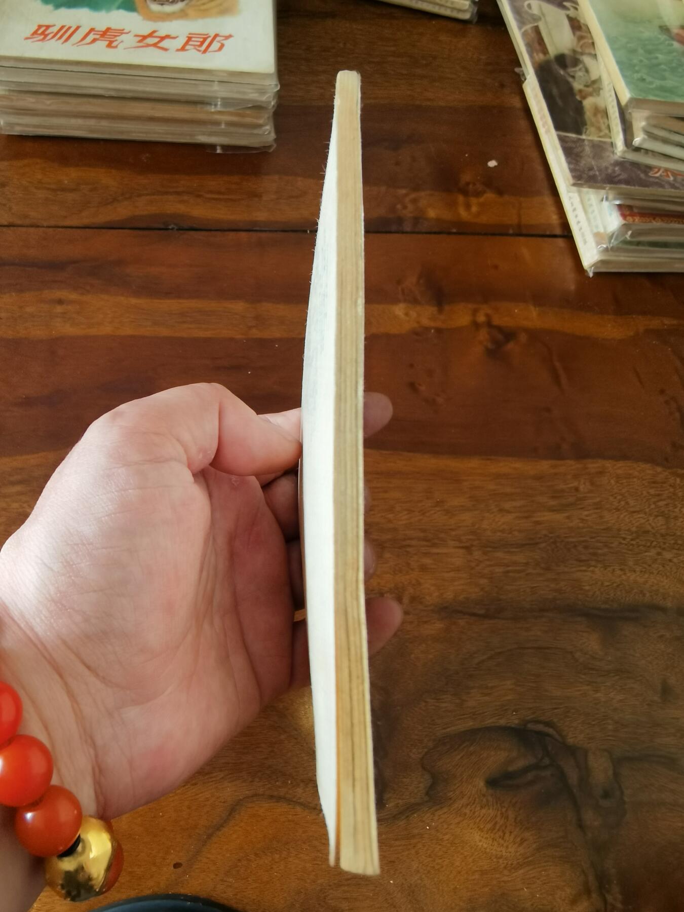 五六十年代老版经典老电影绘画连环画拍卖会 危险的恋爱1956年48开