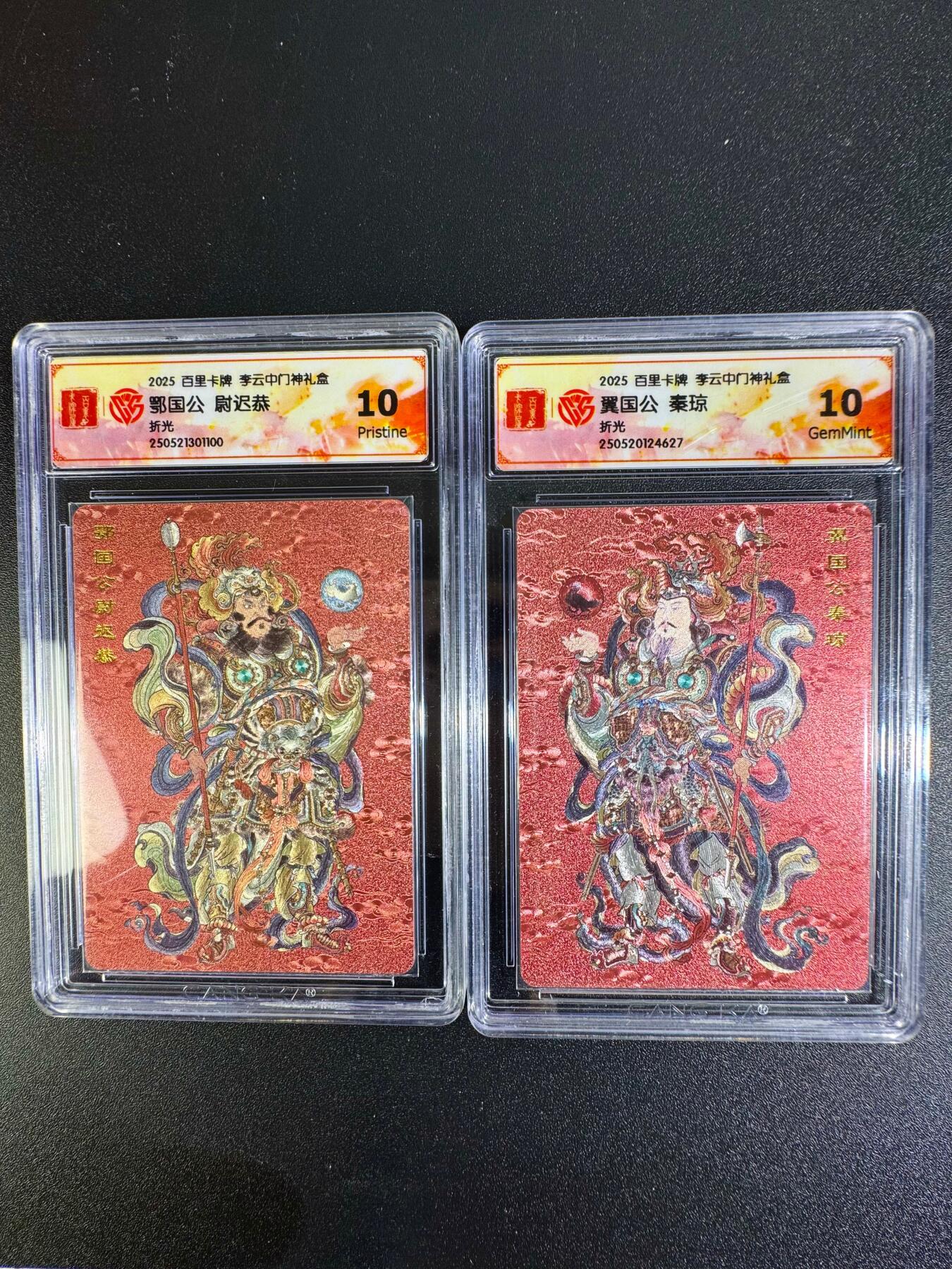 NO.16 好又多金牌大场，双11狂欢继续！每周一站式配齐，方便凑单！（周6晚8点截拍，卖家送拍0抽成！） 百里 门神礼盒 李云中 门神 折光 10p+10G