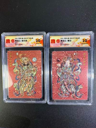 NO.16 好又多金牌大场，双11狂欢继续！每周一站式配齐，方便凑单！（周6晚8点截拍，卖家送拍0抽成！） - 百里 门神礼盒 李云中 门神 折光 10p+10G