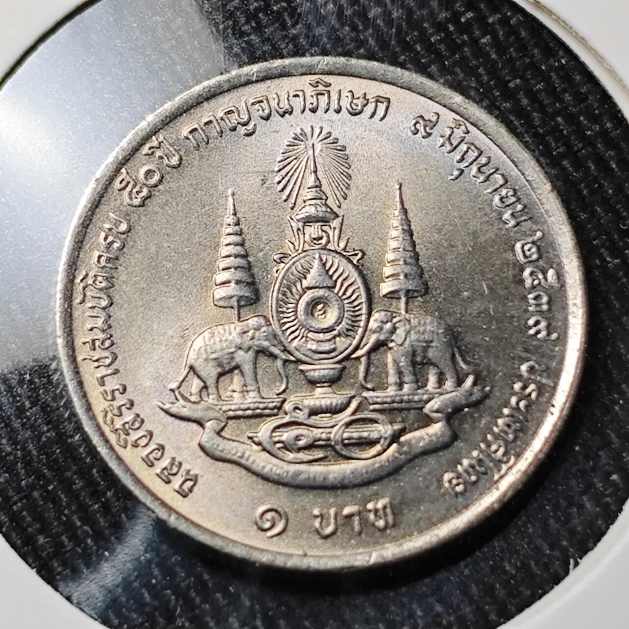 KK钱币收藏小铺 （套币 好品/批量散币 银币）专场  2月预留时间 周末发货  泰国1泰铢纪念币 好品