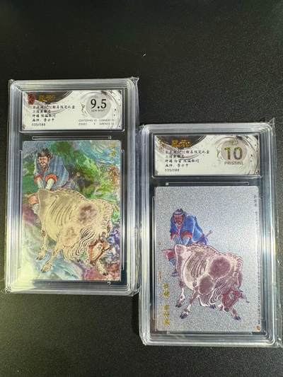 NO.16 好又多金牌大场，双11狂欢继续！每周一站式配齐，方便凑单！（周6晚8点截拍，卖家送拍0抽成！） - 【35/88编】玄卡阁 兑换卡 李云中 许褚+白背 同编号粗闪一对