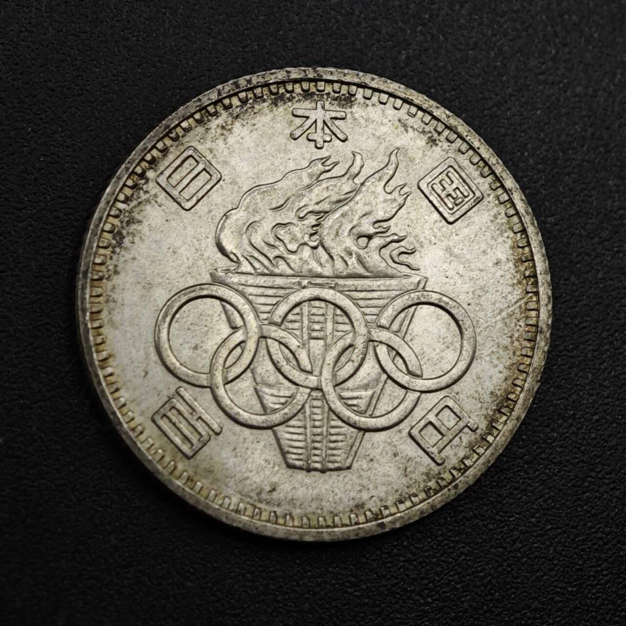 【淘币小摊】实时拍第八百零九拍   散币场   满百包邮可预留二周 每周一统一发货   日本小奥100円银币