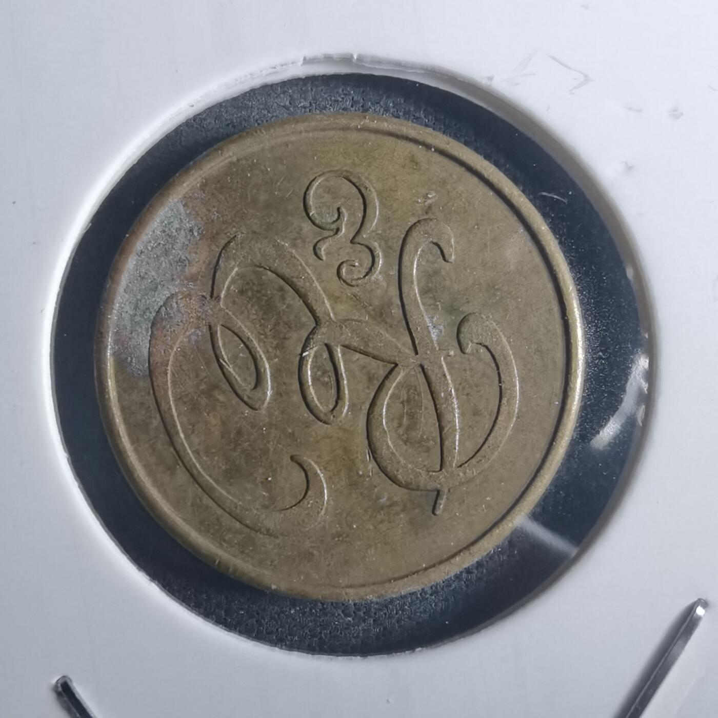 沼泽如烟--第914场 娱乐代币