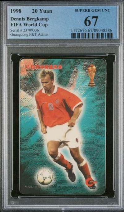 【琪哥网】评级磁卡综合场(112） - 【PCGS67】广东邮政98世界杯散卡