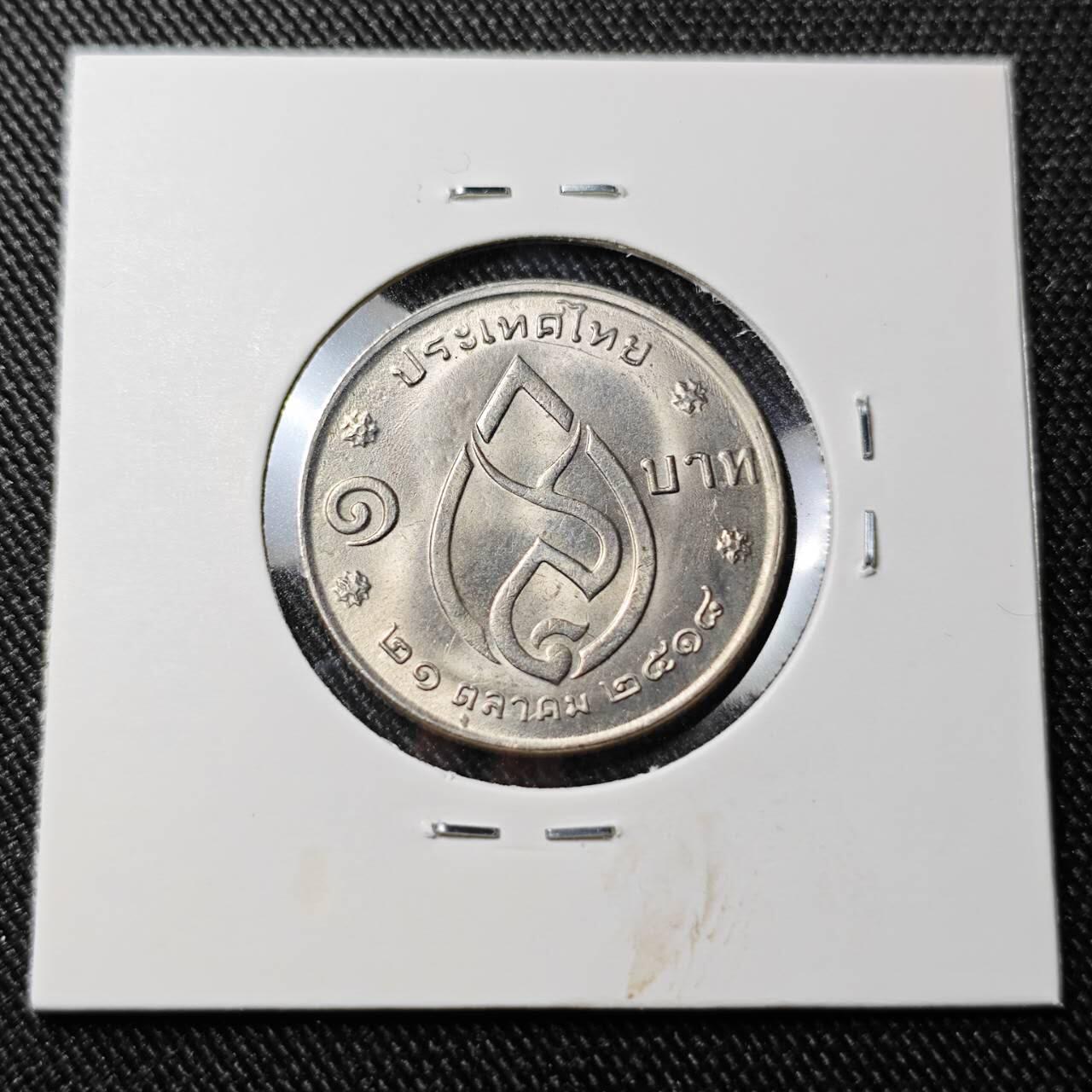 KK钱币收藏小铺 （套币 好品/批量散币 银币）专场  2月预留时间 周末发货  泰国纪念币 好品