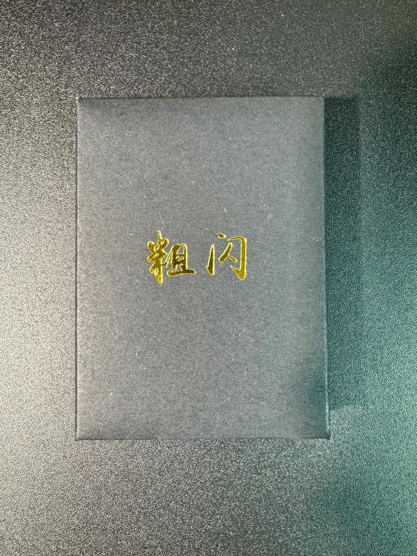 NO.16 好又多金牌大场，双11狂欢继续！每周一站式配齐，方便凑单！（周6晚8点截拍，卖家送拍0抽成！） 焱卡三国 官渡之战 粗闪