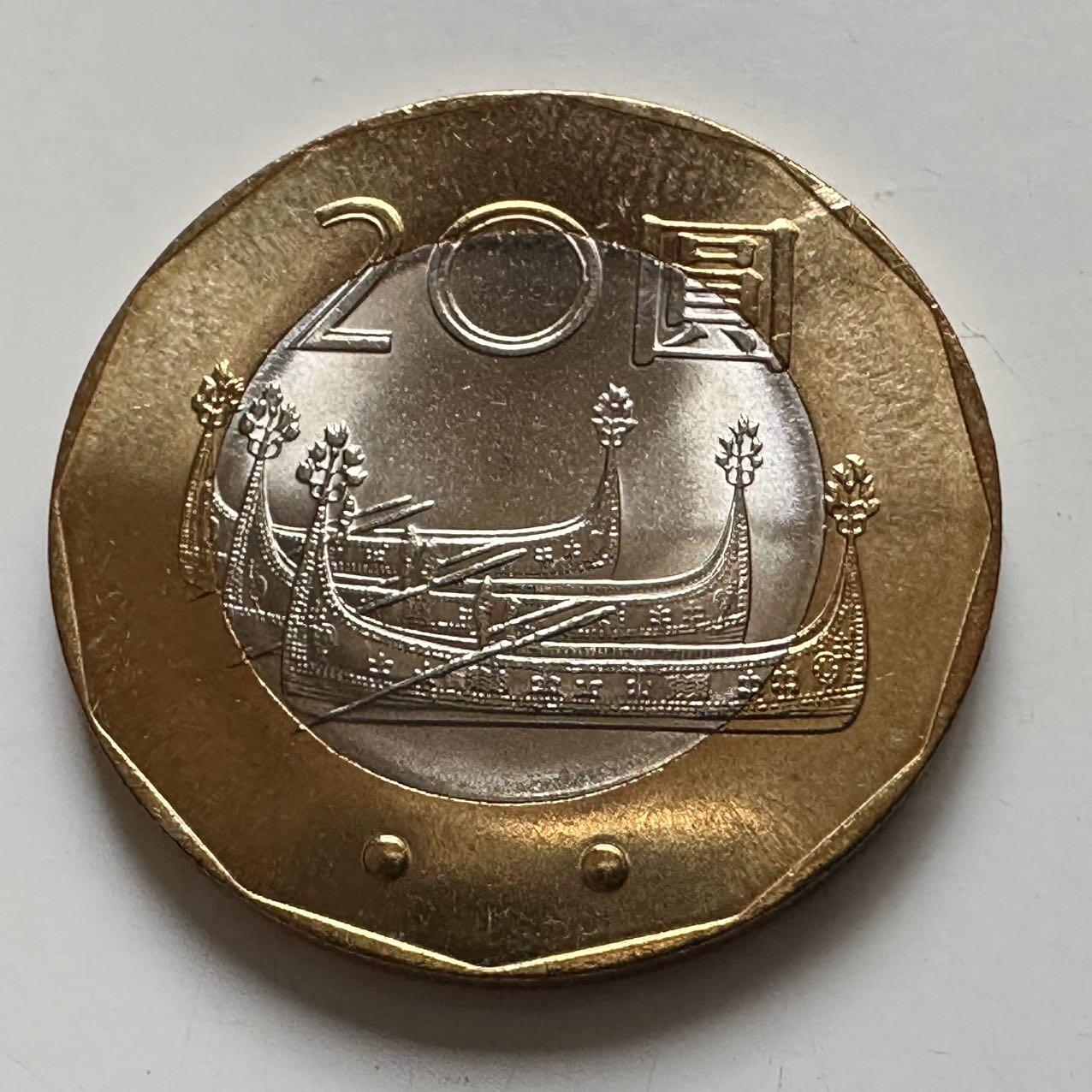 🌹外币初藏🌹🐯2025年第132场  每周二四六晚8️⃣点 接代拍