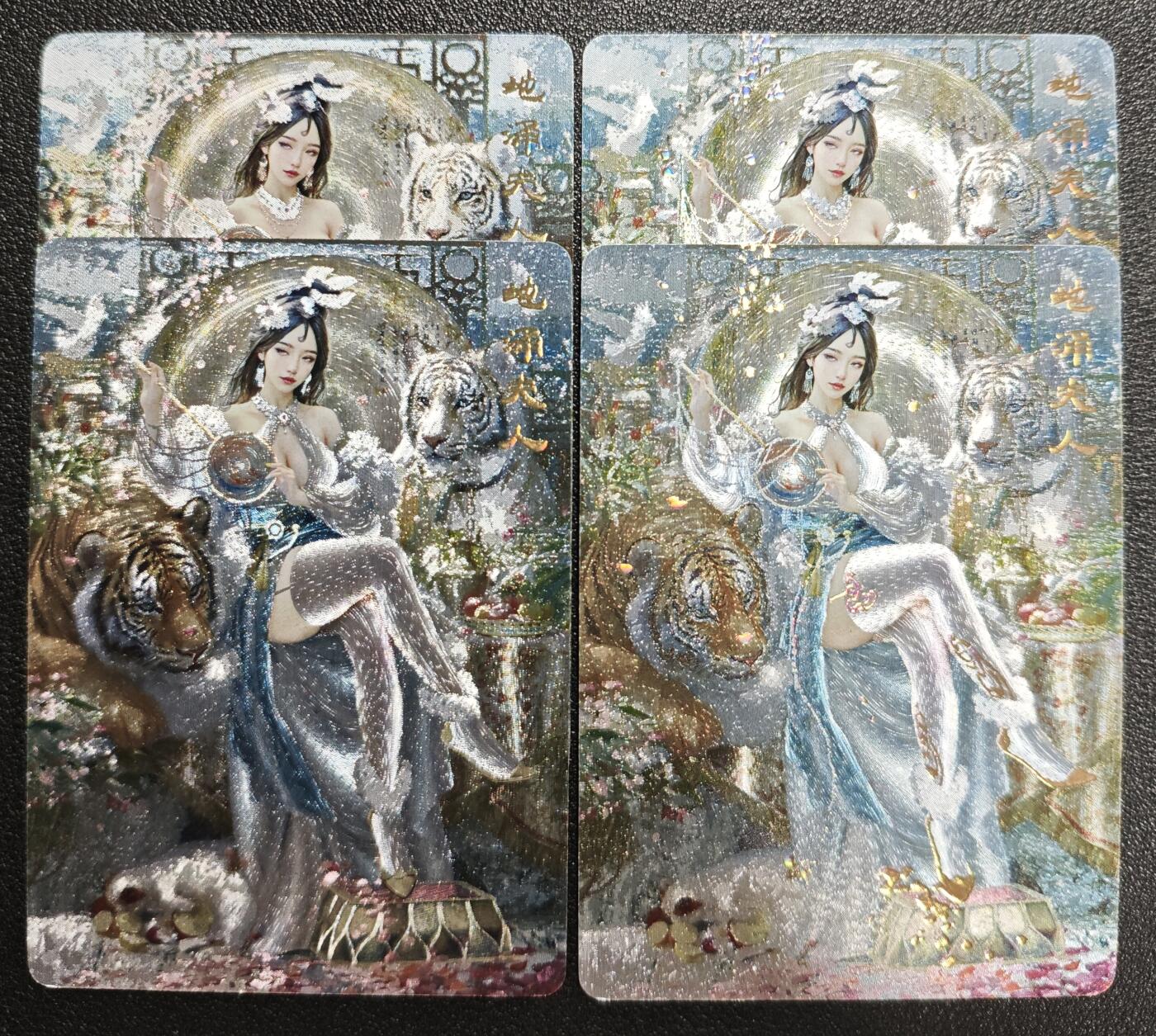 天玑星卡拍第142期《11.25周二截拍艺气风发》持续收拍收评中 满赠卡需备注 焱卡文化 妖姬传 地涌夫人 折光两张+幻彩折光两张