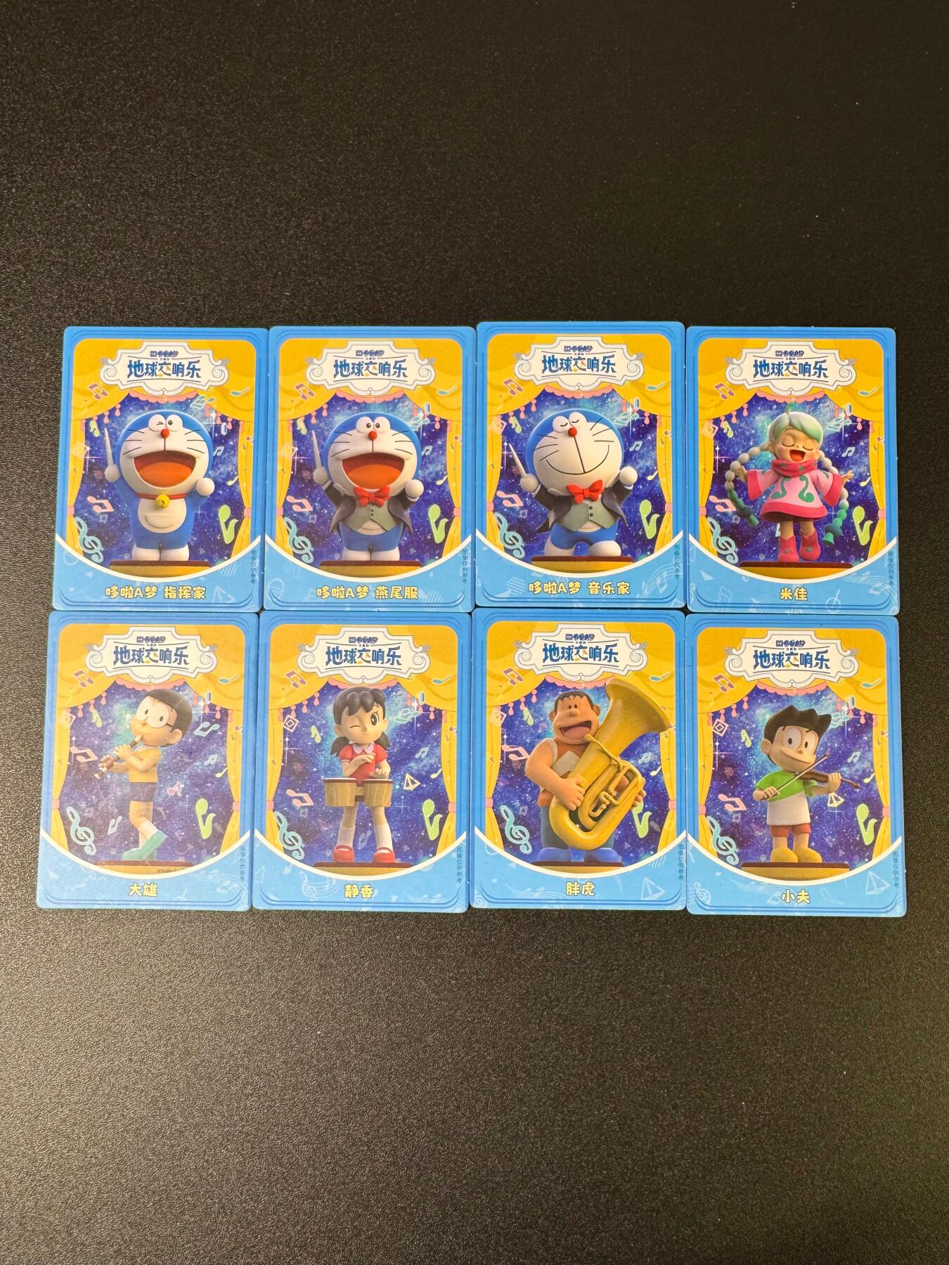 NO.16 好又多金牌大场，双11狂欢继续！每周一站式配齐，方便凑单！（周6晚8点截拍，卖家送拍0抽成！） 哆啦A梦 小卡8张